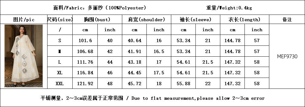 Turkish Mesh Sequined Floral Embroidered Maxi Abaya Gown for Muslim Women Elegant Off White Festive Dinner Party Dress