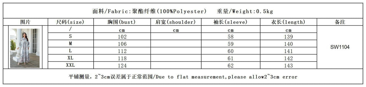 Authentic Factory Size Chart