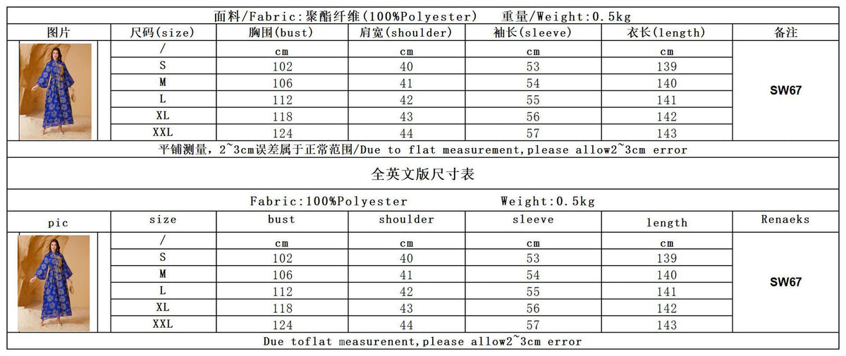 Authentic Factory Size Chart