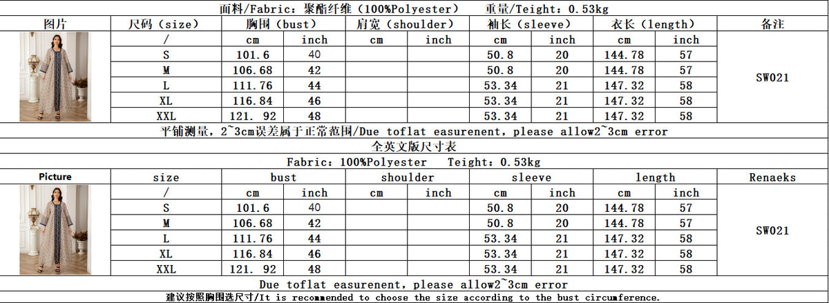 Authentic Factory Size Chart