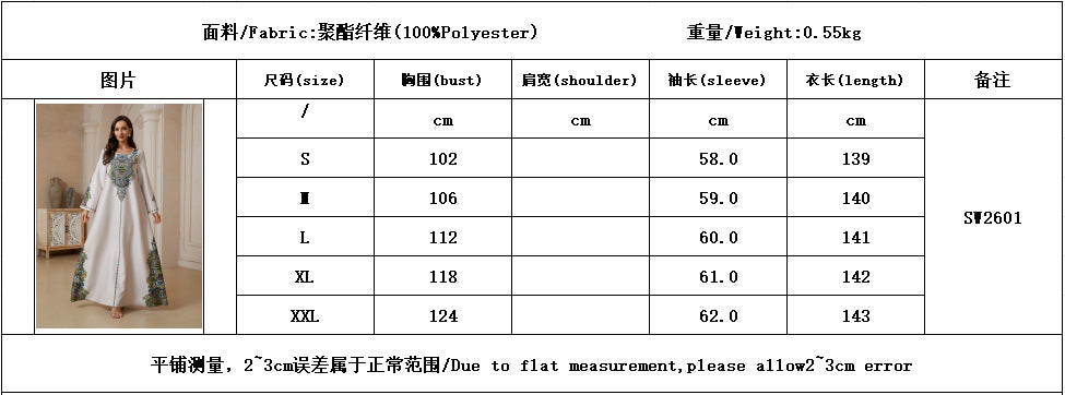 Authentic Factory Size Chart