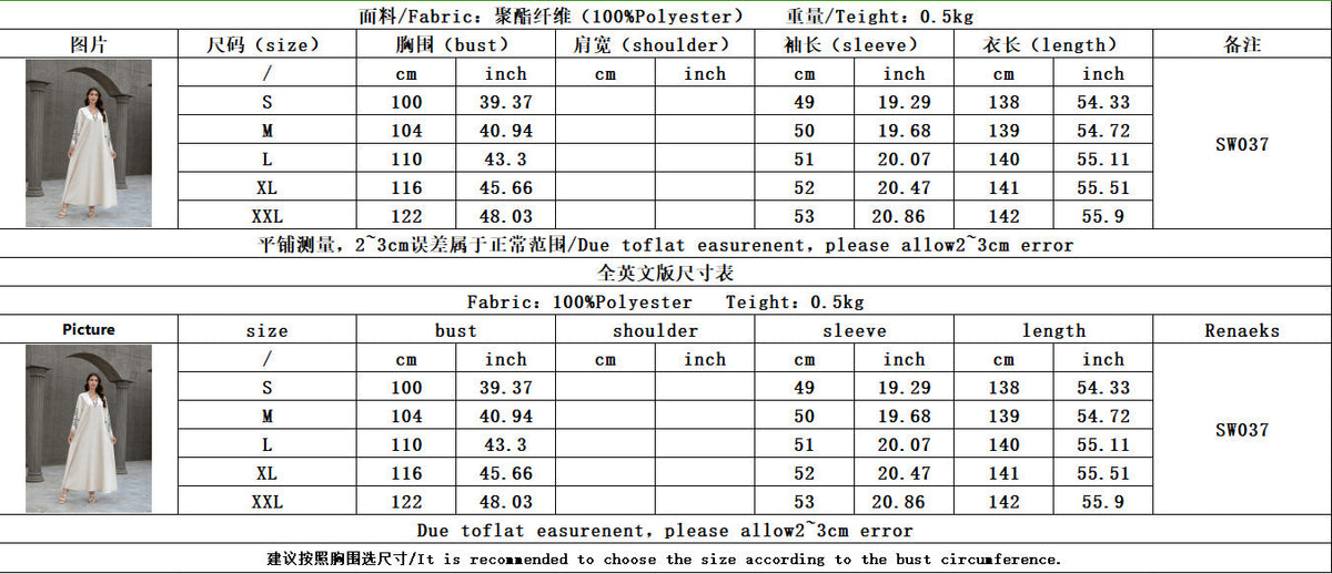 Authentic Factory Size Chart