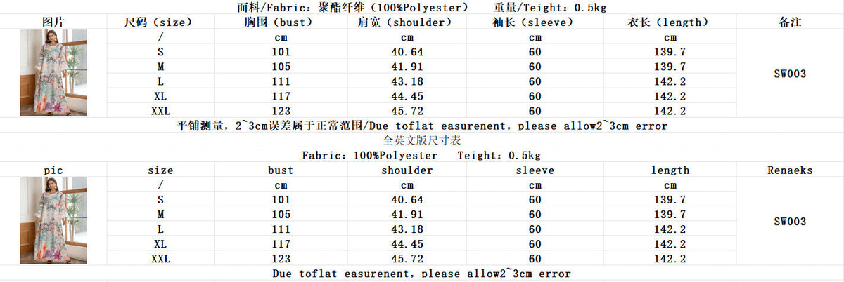 Authentic Factory Size Chart