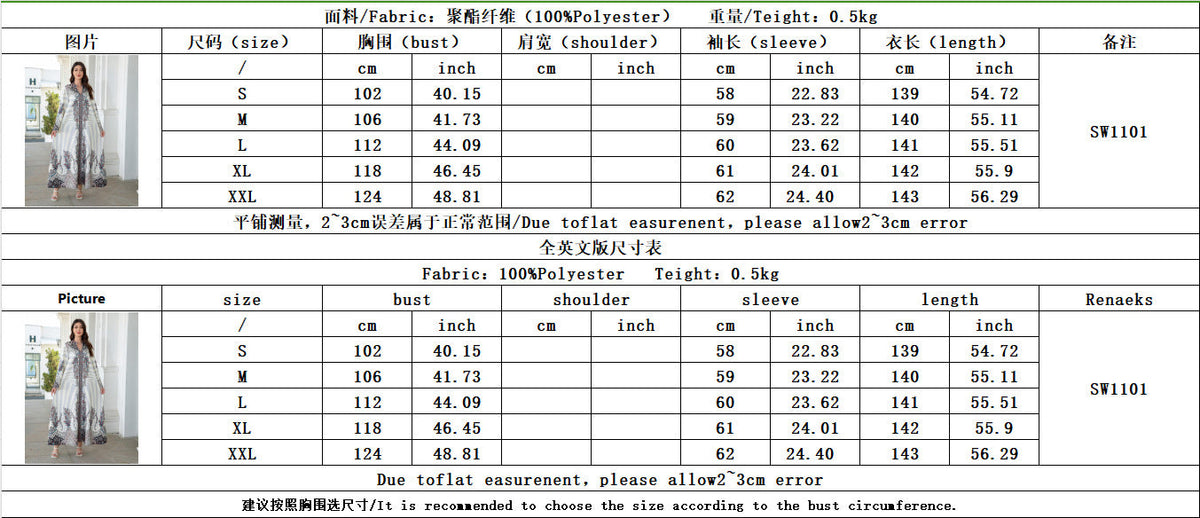 Authentic Factory Size Chart