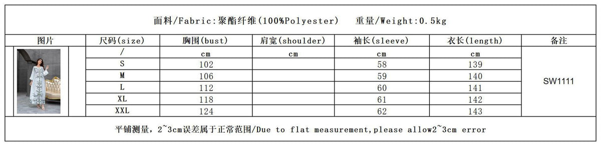 Authentic Factory Size Chart