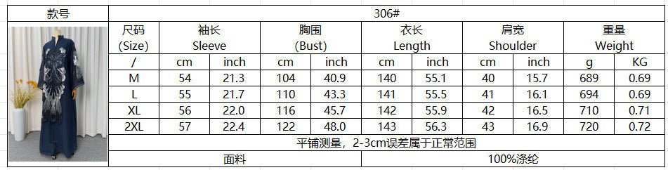 Authentic Factory Size Chart