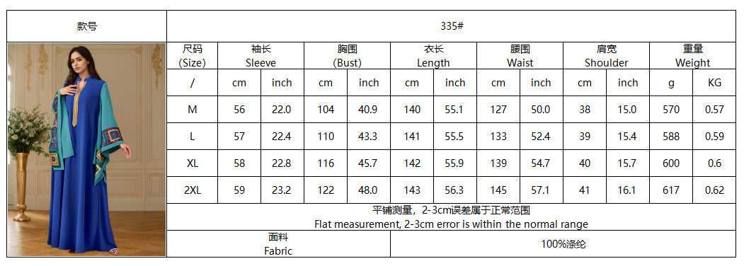 Authentic Factory Size Chart