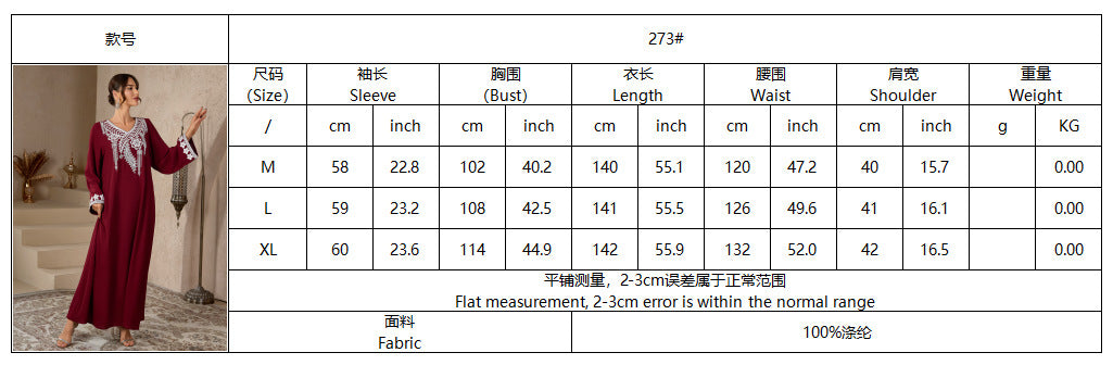 V-Neck Embroidered Kimono Abaya Maxi Dress Muslim Women Modest Long Jalabiya Kaftan Gown for Eid Ramadan Daily