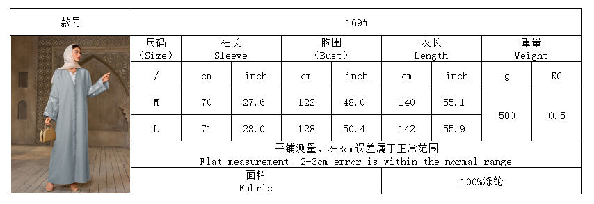 Floral Embroidered Elegant Open Front Abaya Cardigan Modest Long Maxi Dress Gown for Muslim Women Eid Ramadan Banquet M-L