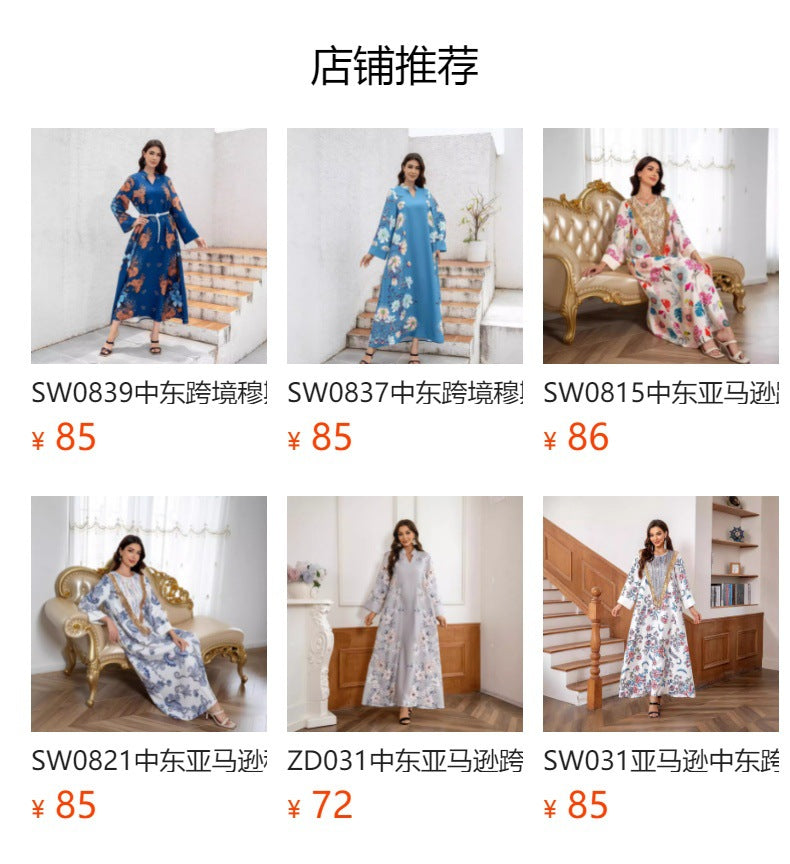 Light Blue Floral Print Modest Jalabiya Abaya Dress - Plus Size Maxi