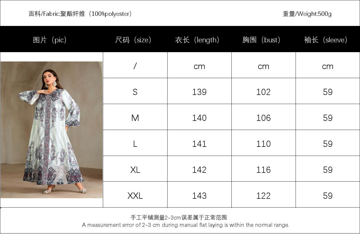 Y013跨境女装长袍印花镶钻优雅时尚长裙宴会派对礼服阿巴亚服装