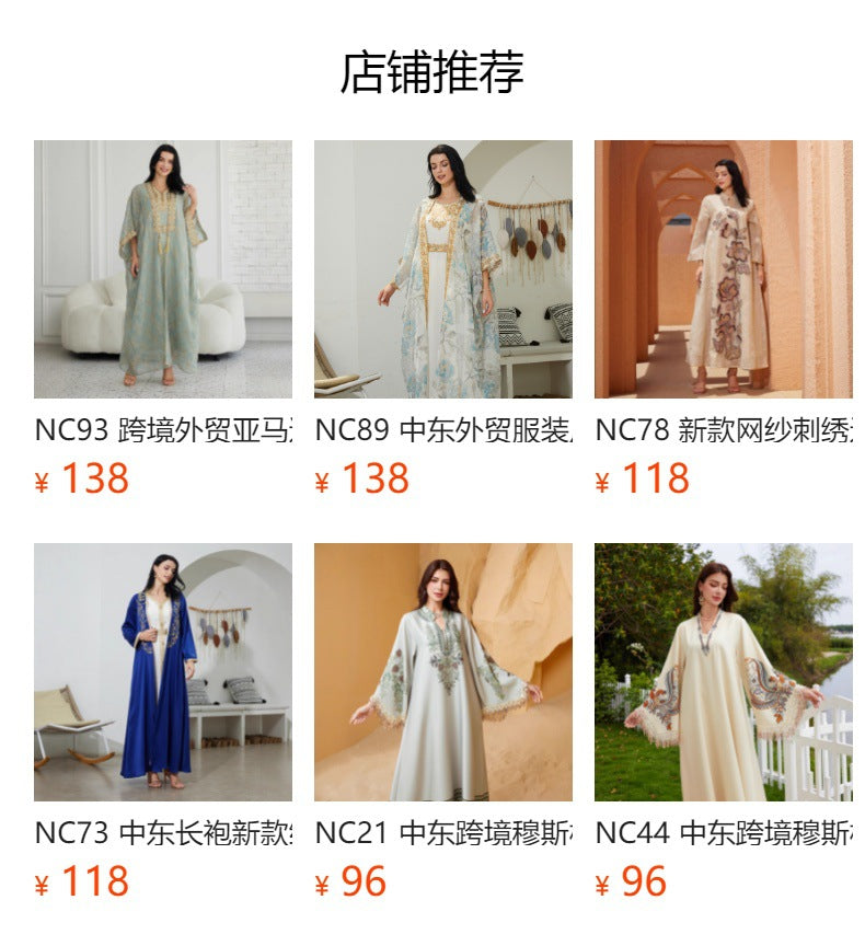 Blue Apricot Purple Printed Abaya - Plus Size European Long Robe