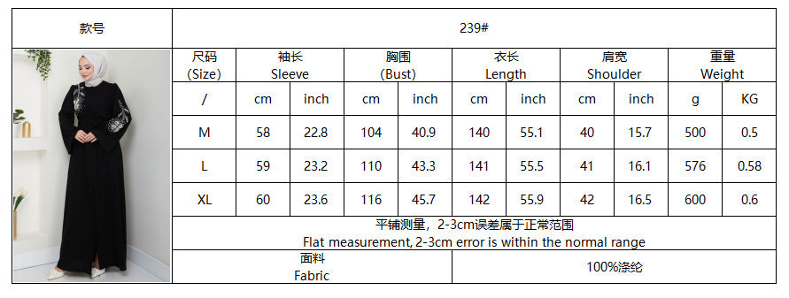 Black Zippered Embroidered Open Outerwear Maxi Abaya Dress Jalabiya Modest Long Dress for Eid Ramadan Evening Party Gown S-XXL