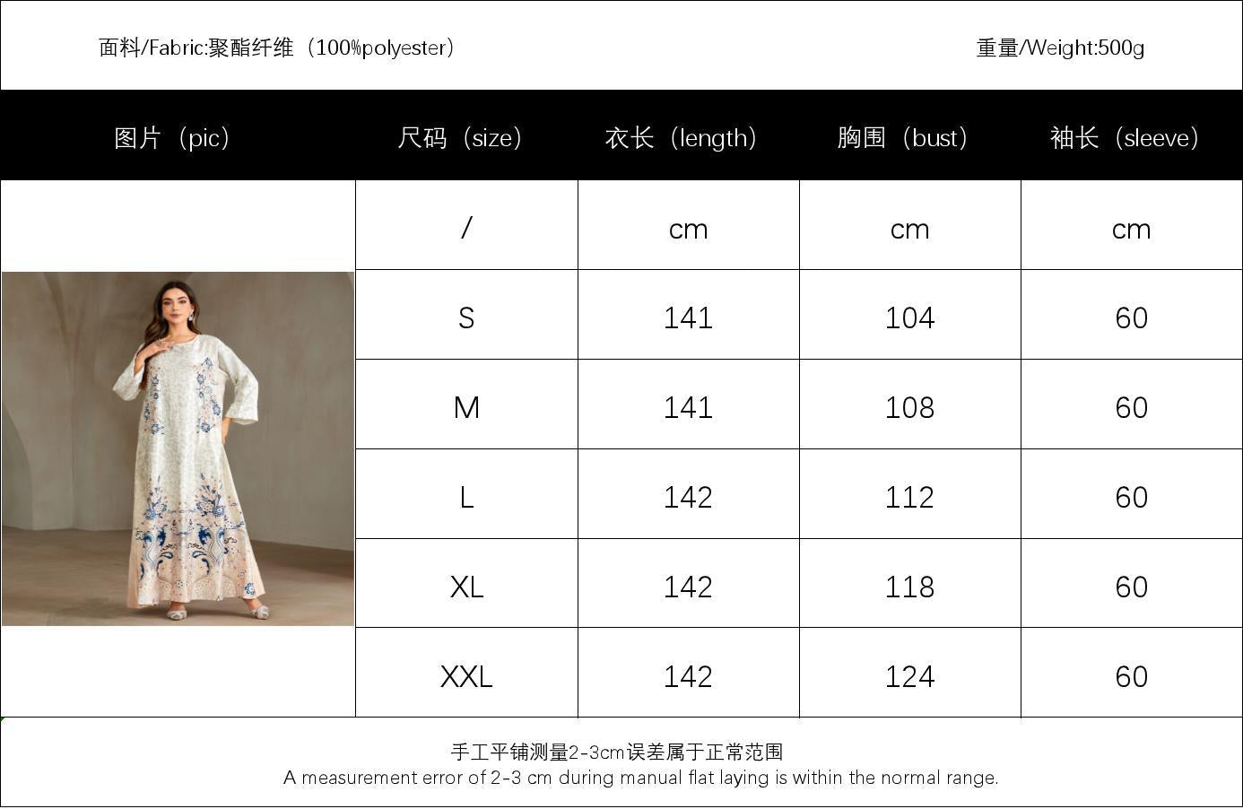 Y018跨境轻奢定位花卉印花长袍 手工钉珠烫钻提花连衣裙 外贸女装