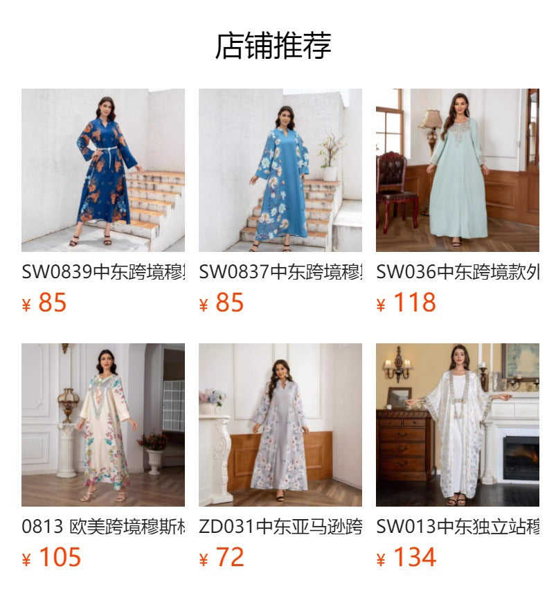 Light Blue Rhinestone Mandarin Collar Embroidered Maxi Abaya Dress