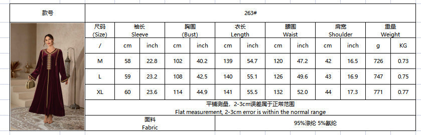 V-Neck Floral Embroidered Kaftan Dress Jalabiya Modest Long Maxi Dress for Muslim Women Eid Ramadan Formal Party S-XXL